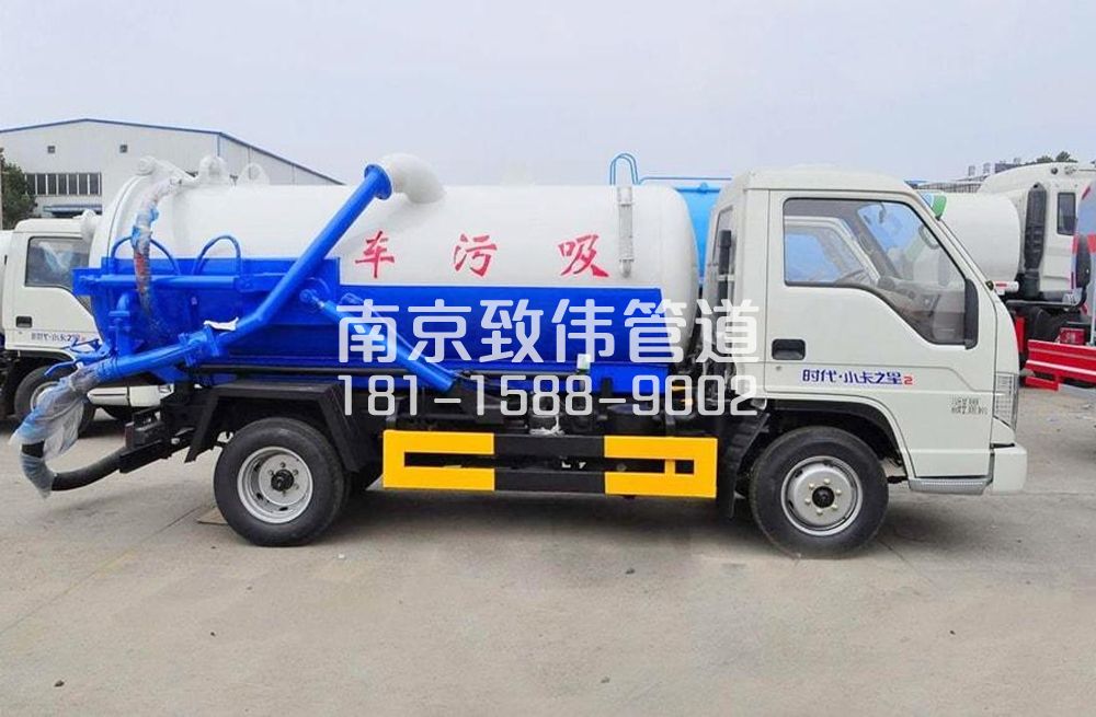 318石头城地下室吸污车