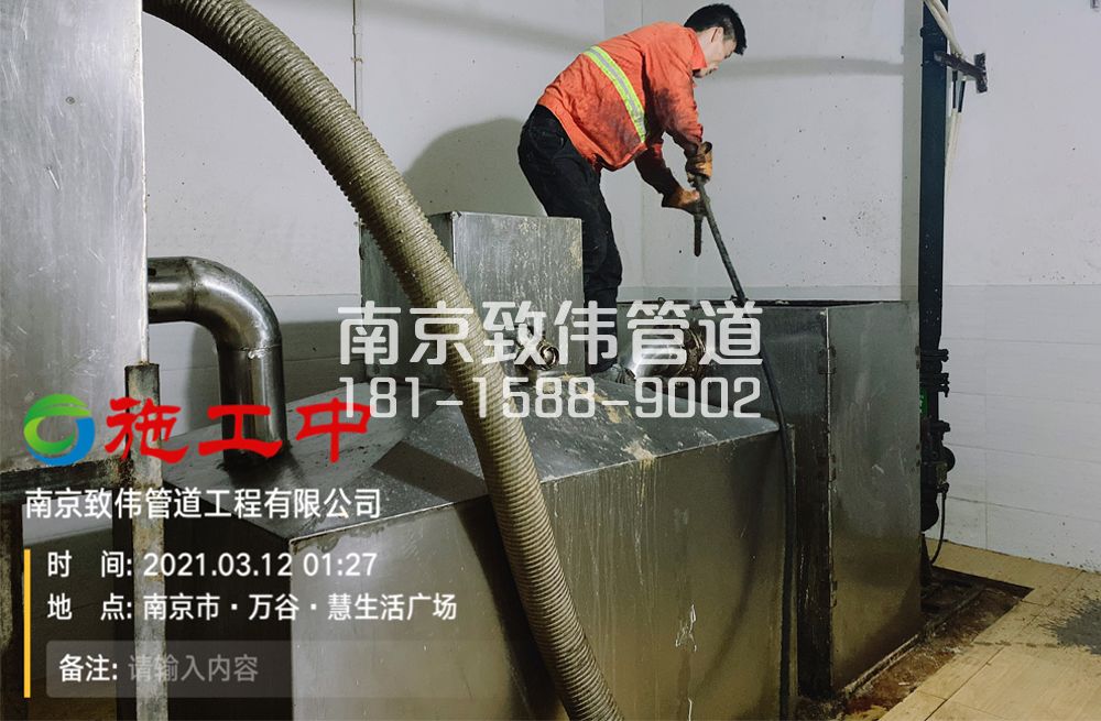 324石头城地下室隔油池清洗