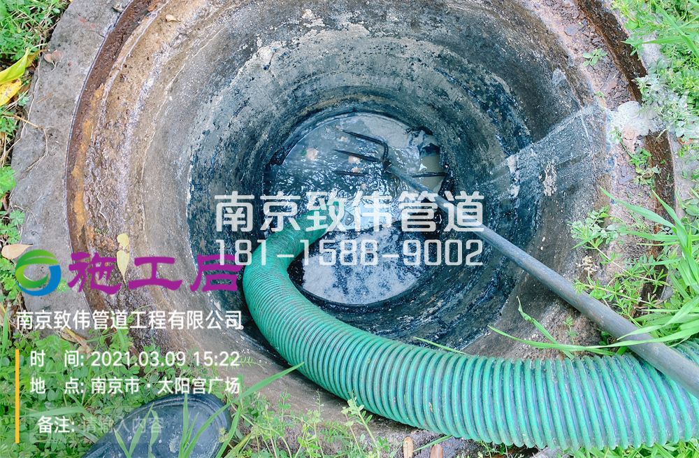 325石头城商场管道清洗