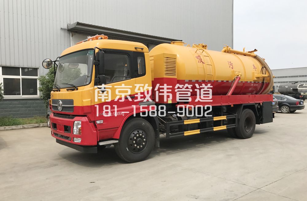 341石头城天龙吸污车12方