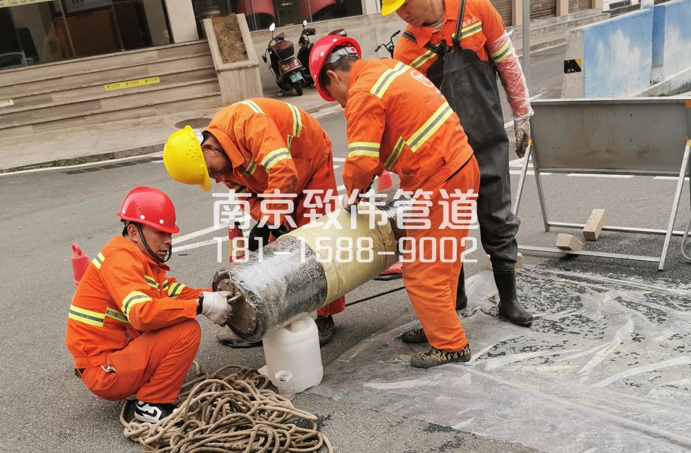 石头城管道修复