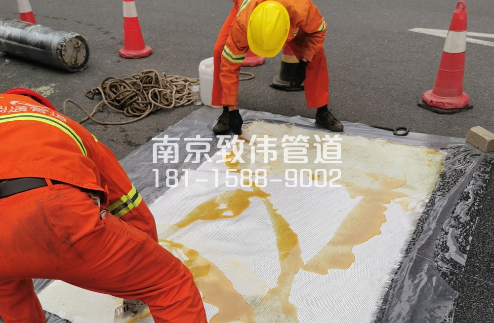 石头城管道树脂修复