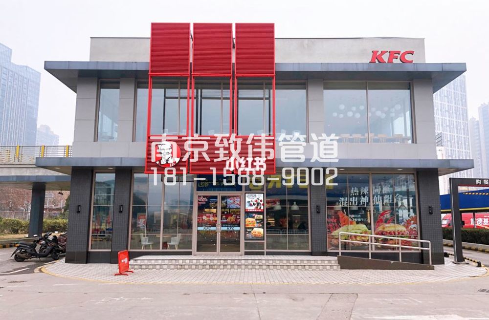 石头城肯德基管道疏通