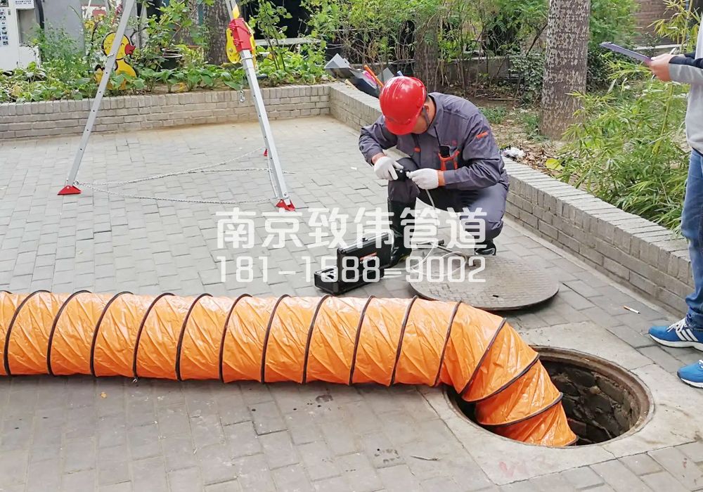 376石头城有限空间安全