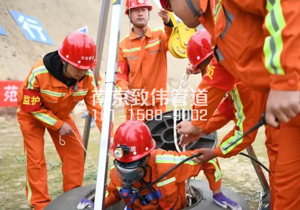 375石头城有限空间作业